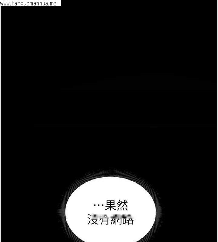 韩国漫画太妹攻略指南韩漫_太妹攻略指南-第14话-主人，请用我…!在线免费阅读-韩国漫画-第53张图片