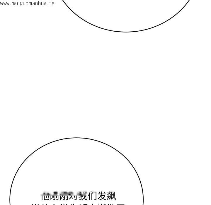 韩国漫画最后的冲刺韩漫_最后的冲刺-第2话在线免费阅读-韩国漫画-第127张图片
