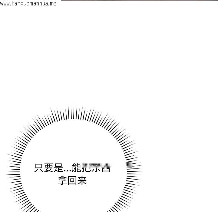 韩国漫画最后的冲刺韩漫_最后的冲刺-第2话在线免费阅读-韩国漫画-第187张图片