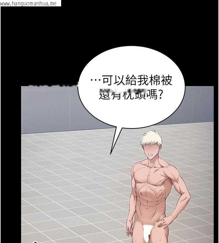 韩国漫画太妹攻略指南韩漫_太妹攻略指南-第14话-主人，请用我…!在线免费阅读-韩国漫画-第44张图片