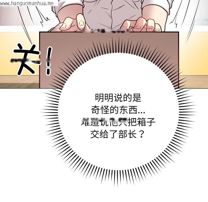 韩国漫画最后的冲刺韩漫_最后的冲刺-第2话在线免费阅读-韩国漫画-第173张图片
