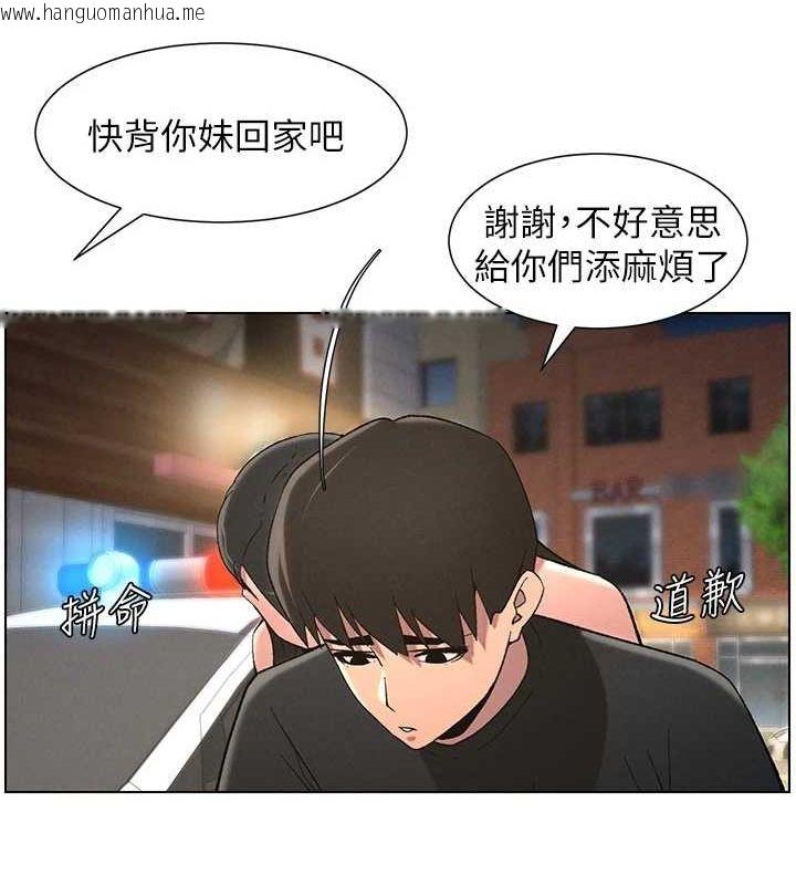 韩国漫画兄妹的秘密授课韩漫_兄妹的秘密授课-第50话-深夜偷敲醉妹房门...在线免费阅读-韩国漫画-第36张图片