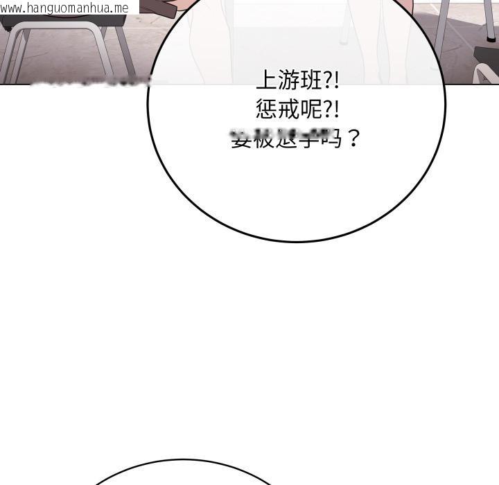 韩国漫画最后的冲刺韩漫_最后的冲刺-第2话在线免费阅读-韩国漫画-第138张图片