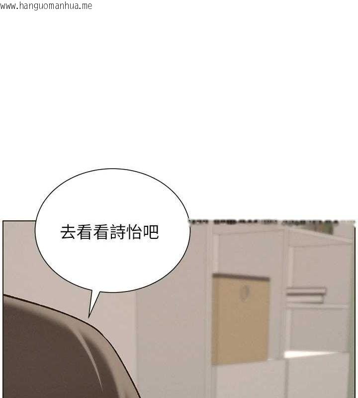 韩国漫画兄妹的秘密授课韩漫_兄妹的秘密授课-第50话-深夜偷敲醉妹房门...在线免费阅读-韩国漫画-第132张图片