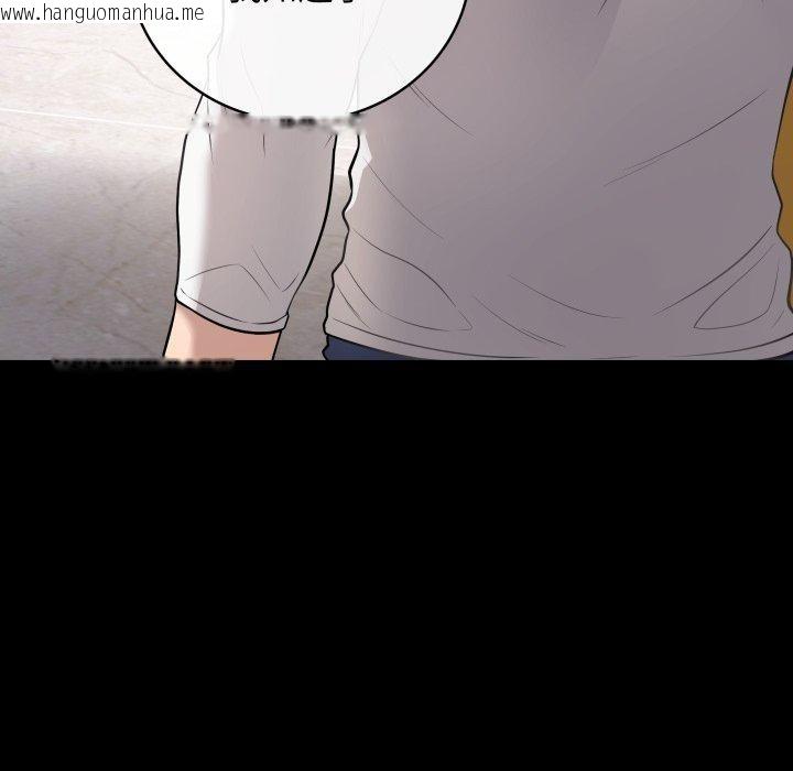 韩国漫画最后的冲刺韩漫_最后的冲刺-第3话在线免费阅读-韩国漫画-第52张图片