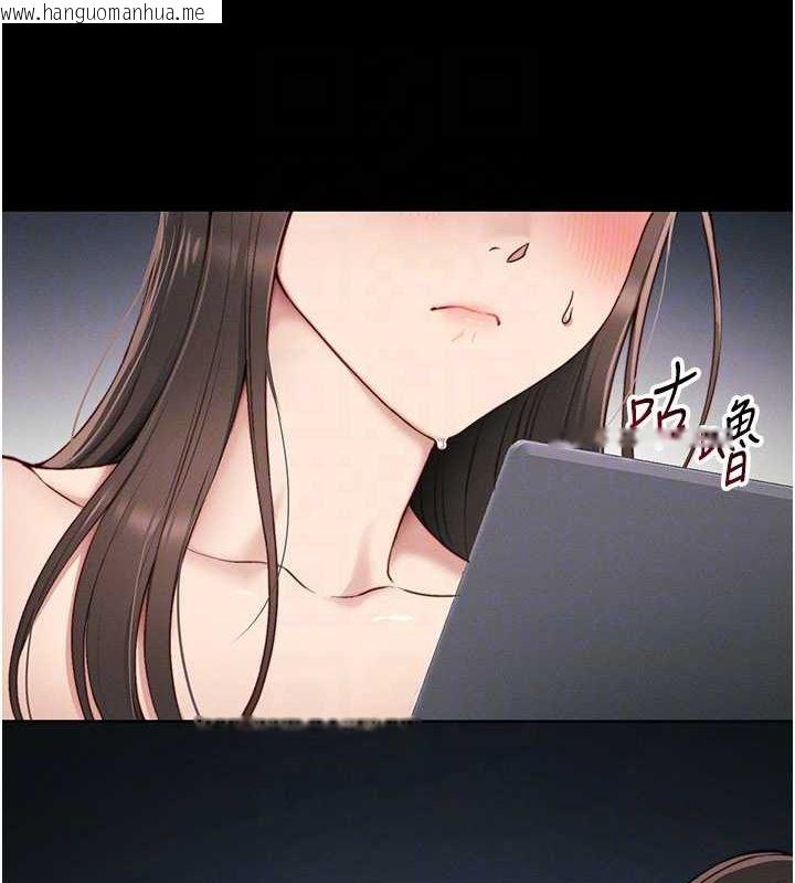 韩国漫画太妹攻略指南韩漫_太妹攻略指南-第14话-主人，请用我…!在线免费阅读-韩国漫画-第81张图片