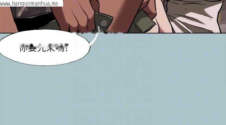 韩国漫画进击的巨根韩漫_进击的巨根-第33话-在野外被轮奸在线免费阅读-韩国漫画-第76张图片
