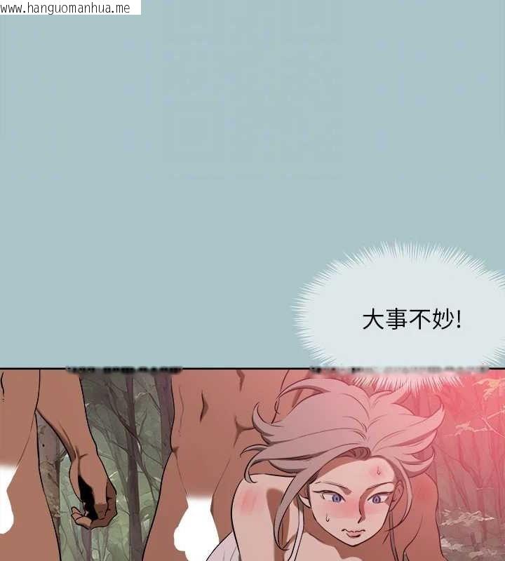 韩国漫画进击的巨根韩漫_进击的巨根-第33话-在野外被轮奸在线免费阅读-韩国漫画-第78张图片