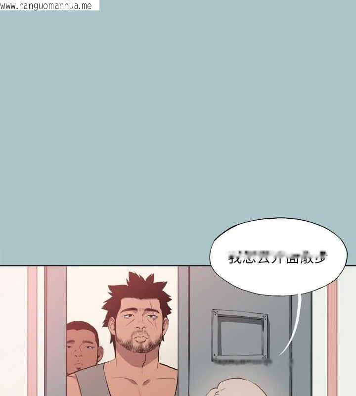 韩国漫画进击的巨根韩漫_进击的巨根-第33话-在野外被轮奸在线免费阅读-韩国漫画-第11张图片