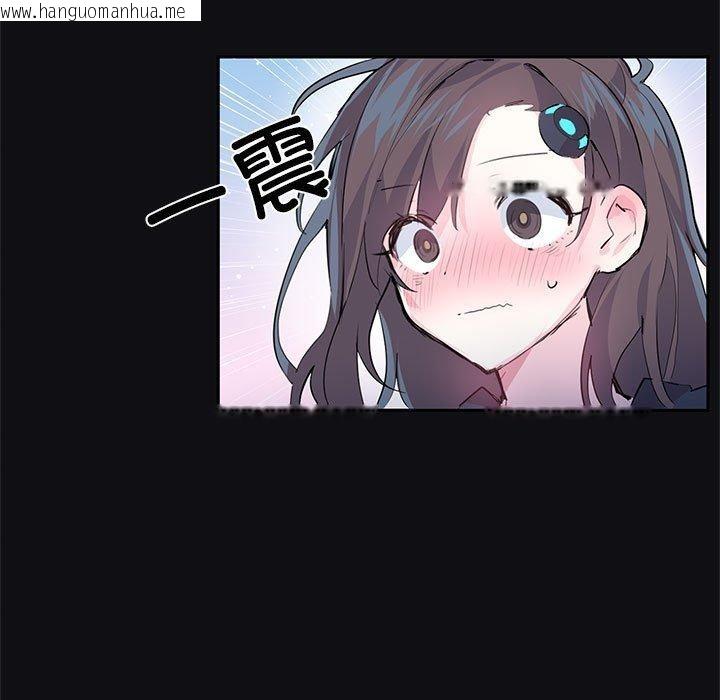 韩国漫画虚拟仙境韩漫_虚拟仙境-第3话在线免费阅读-韩国漫画-第39张图片
