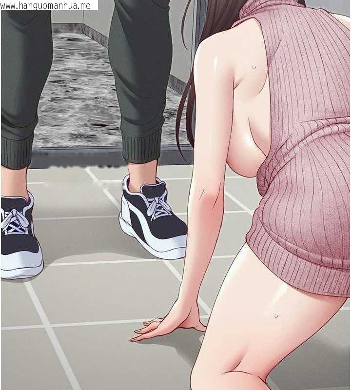 韩国漫画太妹攻略指南韩漫_太妹攻略指南-第14话-主人，请用我…!在线免费阅读-韩国漫画-第155张图片