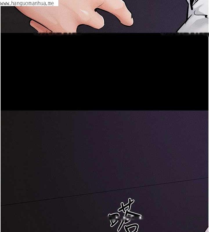 韩国漫画继母与继姐韩漫_继母与继姐-第64话-人体鲜奶油蛋糕在线免费阅读-韩国漫画-第40张图片