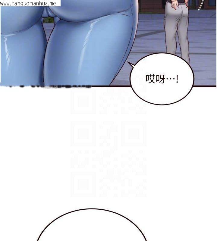 韩国漫画熟女自助餐韩漫_熟女自助餐-第29话-「性」福男大生的苦恼!?在线免费阅读-韩国漫画-第87张图片