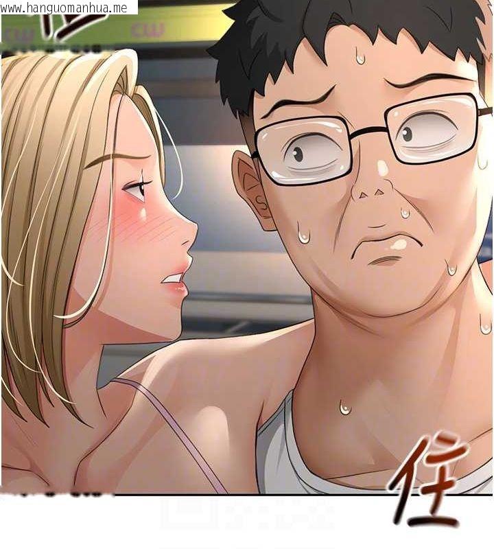 韩国漫画顶加套房的春天韩漫_顶加套房的春天-第10话-[新任务]偷揉邻居的胸部在线免费阅读-韩国漫画-第104张图片