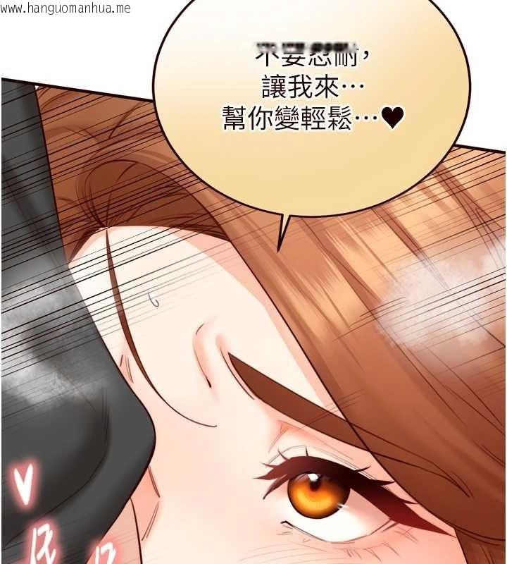 韩国漫画熟女自助餐韩漫_熟女自助餐-第29话-「性」福男大生的苦恼!?在线免费阅读-韩国漫画-第27张图片