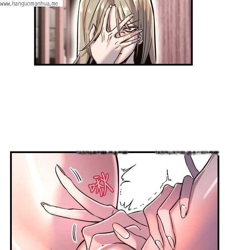 韩国漫画守护天使韩漫_守护天使-第24话-没有高潮不准叫!!在线免费阅读-韩国漫画-第57张图片