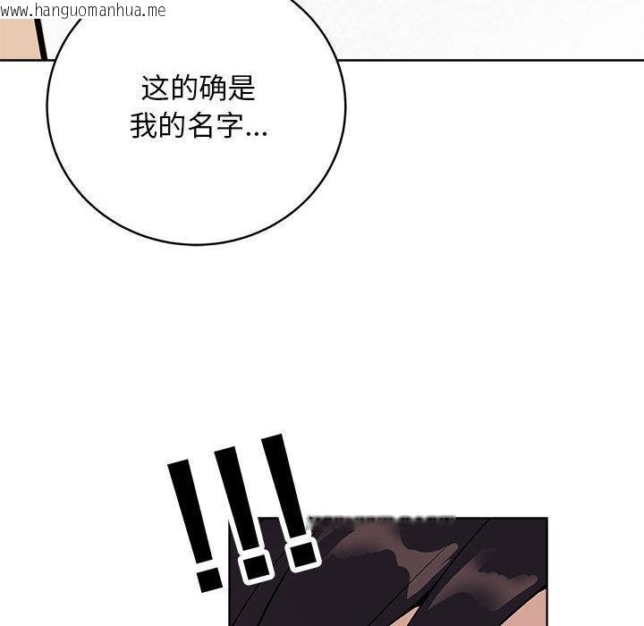 韩国漫画最后的冲刺韩漫_最后的冲刺-第1话在线免费阅读-韩国漫画-第200张图片