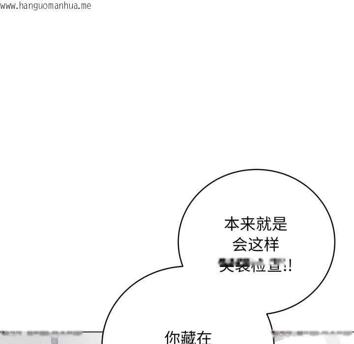 韩国漫画最后的冲刺韩漫_最后的冲刺-第2话在线免费阅读-韩国漫画-第48张图片