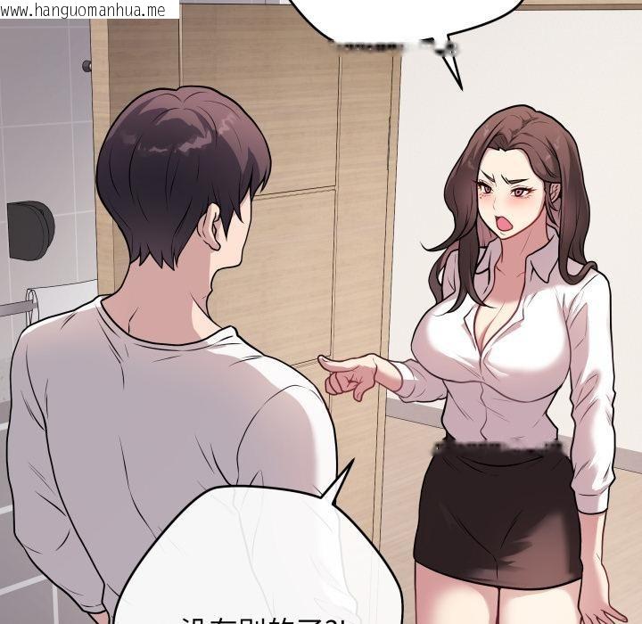 韩国漫画最后的冲刺韩漫_最后的冲刺-第2话在线免费阅读-韩国漫画-第41张图片