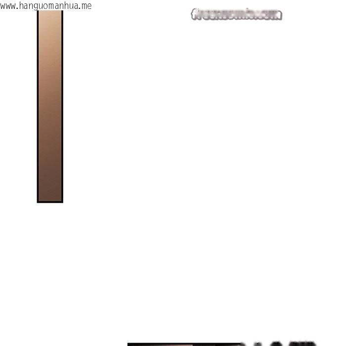 韩国漫画居委会的秘密韩漫_居委会的秘密-第23话在线免费阅读-韩国漫画-第135张图片