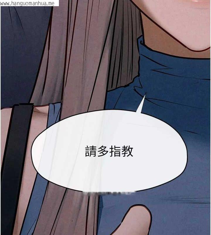 韩国漫画欲海交锋韩漫_欲海交锋-第66话-风暴来袭在线免费阅读-韩国漫画-第24张图片