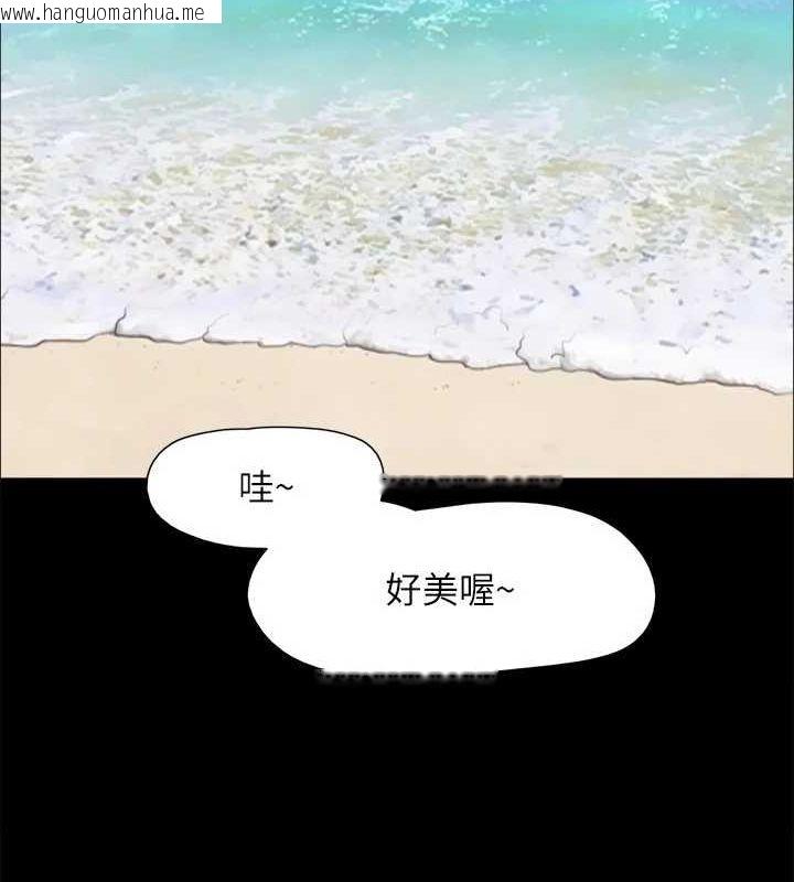 韩国漫画协议换爱(无码版)韩漫_协议换爱(无码版)-最终话-快乐结束之后的没落在线免费阅读-韩国漫画-第133张图片