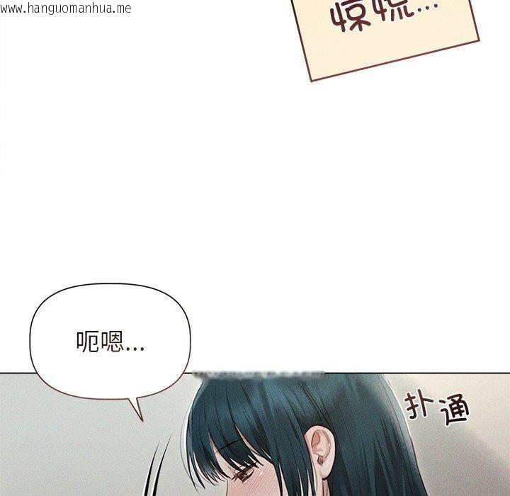 韩国漫画诱人心动的她韩漫_诱人心动的她-第11话在线免费阅读-韩国漫画-第72张图片