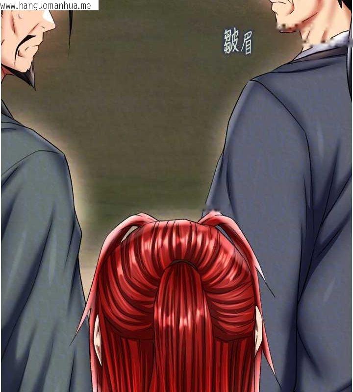 韩国漫画色雕英雄传：一捅天下韩漫_色雕英雄传：一捅天下-第76话-都是我杀的又如何?在线免费阅读-韩国漫画-第98张图片