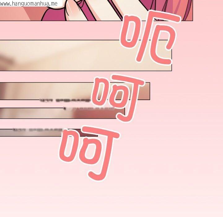 韩国漫画缺德邻居难相处韩漫_缺德邻居难相处-第25话在线免费阅读-韩国漫画-第17张图片