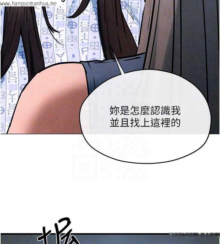韩国漫画欲海交锋韩漫_欲海交锋-第66话-风暴来袭在线免费阅读-韩国漫画-第34张图片