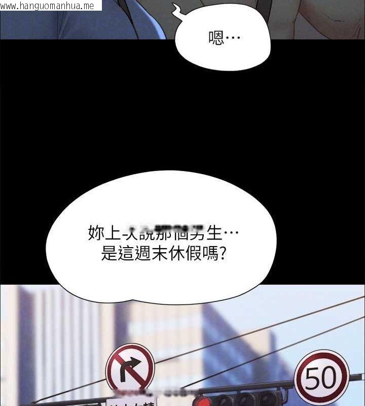 韩国漫画协议换爱(无码版)韩漫_协议换爱(无码版)-最终话-快乐结束之后的没落在线免费阅读-韩国漫画-第77张图片