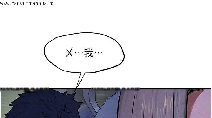 韩国漫画欲海交锋韩漫_欲海交锋-第66话-风暴来袭在线免费阅读-韩国漫画-第114张图片
