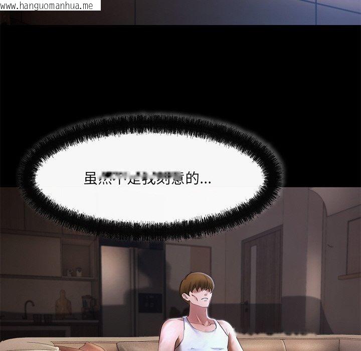 韩国漫画居委会的秘密韩漫_居委会的秘密-第23话在线免费阅读-韩国漫画-第67张图片