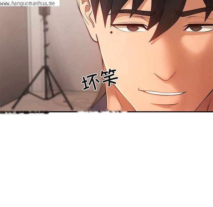 韩国漫画居委会的秘密韩漫_居委会的秘密-第23话在线免费阅读-韩国漫画-第85张图片