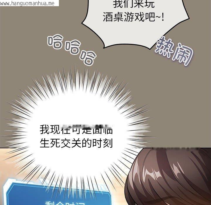 韩国漫画配角的生存任务韩漫_配角的生存任务-第6话在线免费阅读-韩国漫画-第112张图片