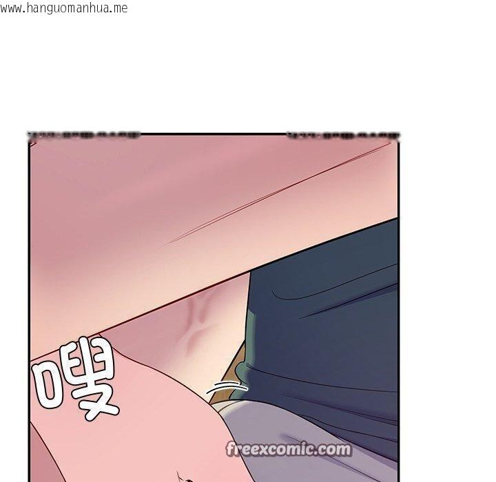 韩国漫画后宫之王韩漫_后宫之王-第26话在线免费阅读-韩国漫画-第90张图片