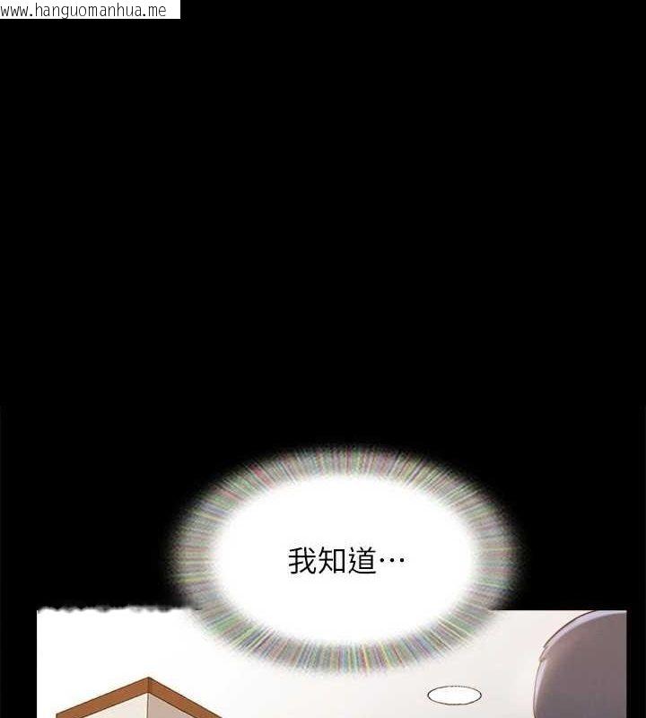 韩国漫画协议换爱(无码版)韩漫_协议换爱(无码版)-最终话-快乐结束之后的没落在线免费阅读-韩国漫画-第1张图片