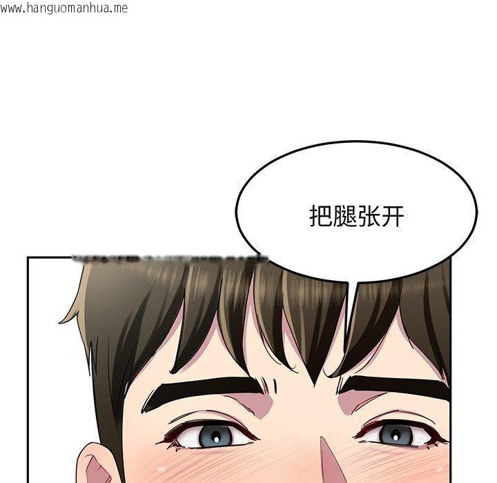 韩国漫画后宫之王韩漫_后宫之王-第26话在线免费阅读-韩国漫画-第51张图片