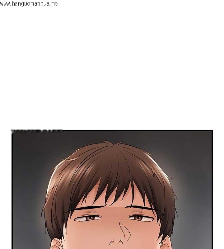 韩国漫画偏偏欲到妳韩漫_偏偏欲到妳-第36话-他说要把我吃干抹净在线免费阅读-韩国漫画-第124张图片