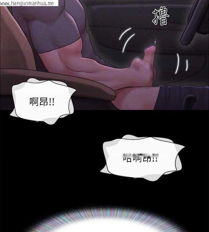 韩国漫画协议换爱(无码版)韩漫_协议换爱(无码版)-最终话-快乐结束之后的没落在线免费阅读-韩国漫画-第111张图片