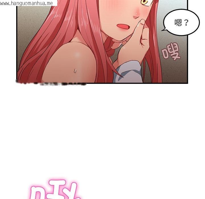 韩国漫画她的直播间韩漫_她的直播间-第3话在线免费阅读-韩国漫画-第24张图片