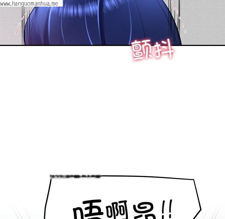 韩国漫画后宫之王韩漫_后宫之王-第26话在线免费阅读-韩国漫画-第78张图片