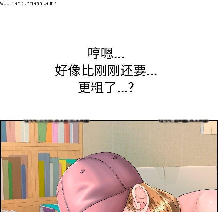 韩国漫画再爱我一次韩漫_再爱我一次-第10话在线免费阅读-韩国漫画-第133张图片