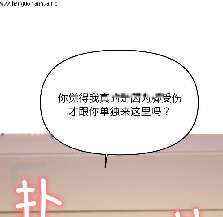 韩国漫画缺德邻居难相处韩漫_缺德邻居难相处-第25话在线免费阅读-韩国漫画-第22张图片