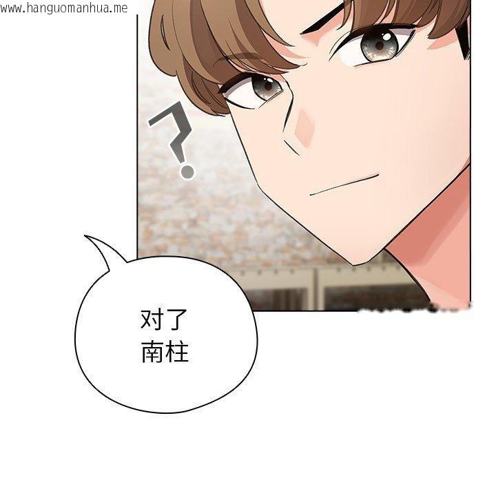 韩国漫画配角的生存任务韩漫_配角的生存任务-第6话在线免费阅读-韩国漫画-第85张图片