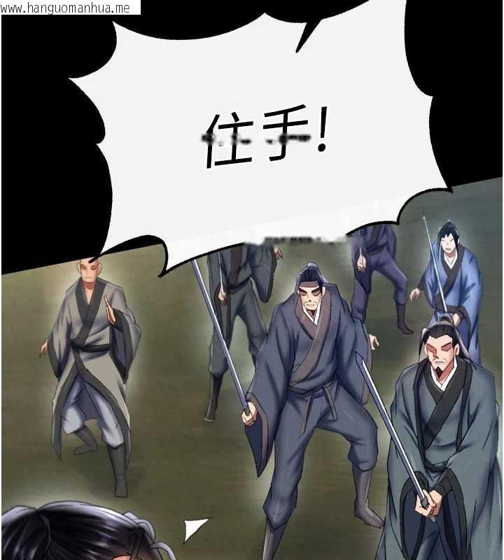 韩国漫画色雕英雄传：一捅天下韩漫_色雕英雄传：一捅天下-第76话-都是我杀的又如何?在线免费阅读-韩国漫画-第85张图片