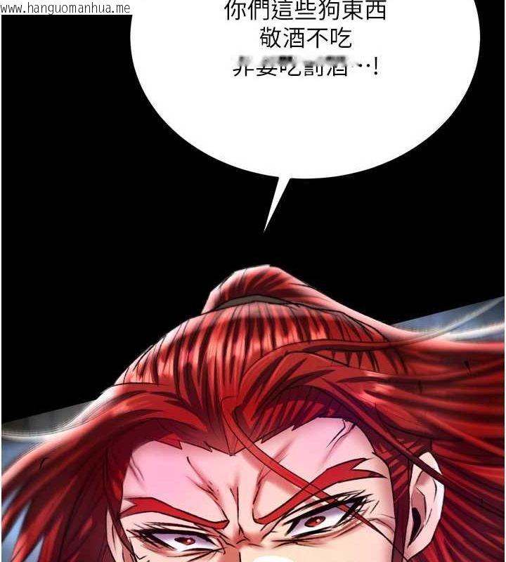韩国漫画色雕英雄传：一捅天下韩漫_色雕英雄传：一捅天下-第76话-都是我杀的又如何?在线免费阅读-韩国漫画-第136张图片