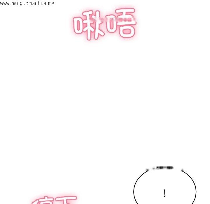 韩国漫画再爱我一次韩漫_再爱我一次-第10话在线免费阅读-韩国漫画-第137张图片