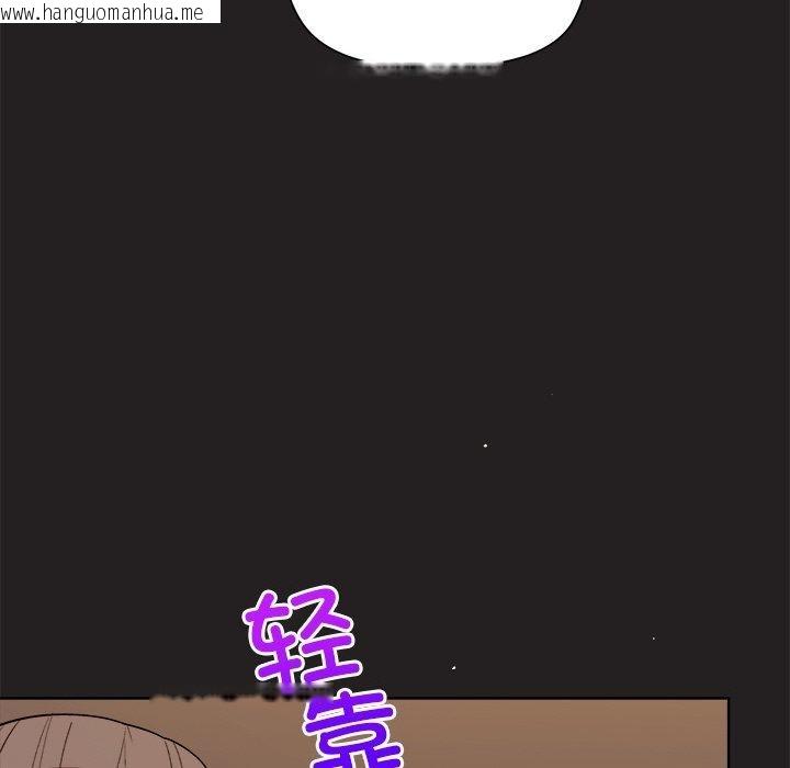 韩国漫画和美女上司玩游戏韩漫_和美女上司玩游戏-第44话在线免费阅读-韩国漫画-第55张图片
