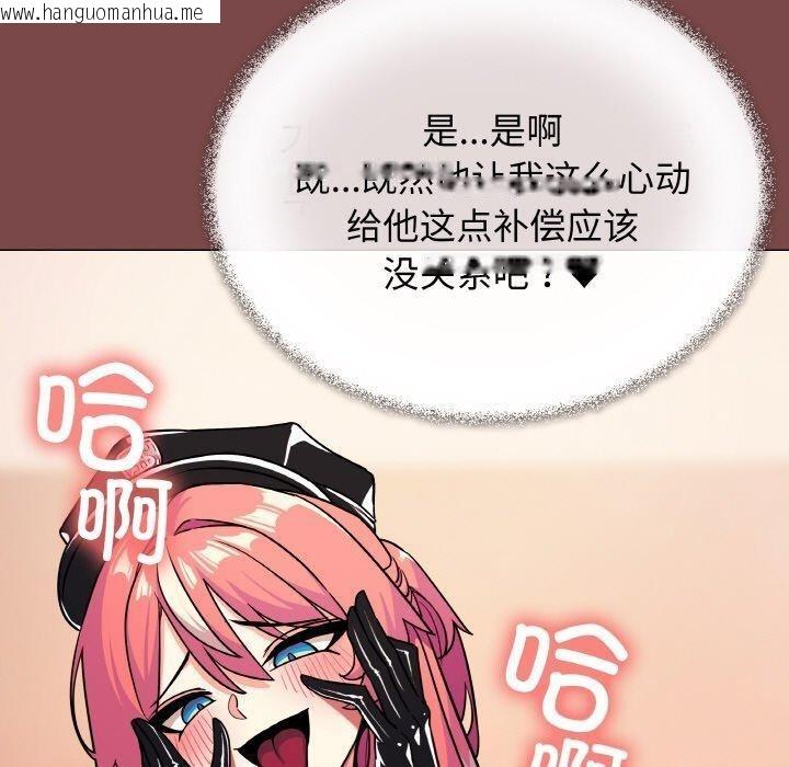 韩国漫画缺德邻居难相处韩漫_缺德邻居难相处-第25话在线免费阅读-韩国漫画-第140张图片